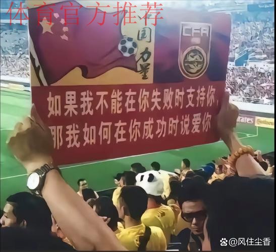 老队长寄语新国脚：要做最好的自己