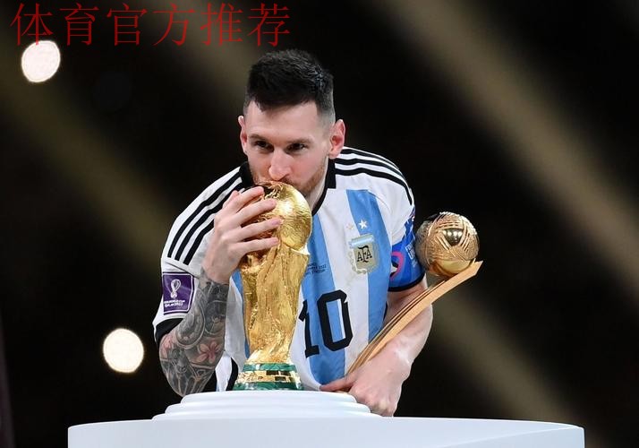 梅西：我热爱足球绝不会感到厌倦，仍然渴望参加世界杯